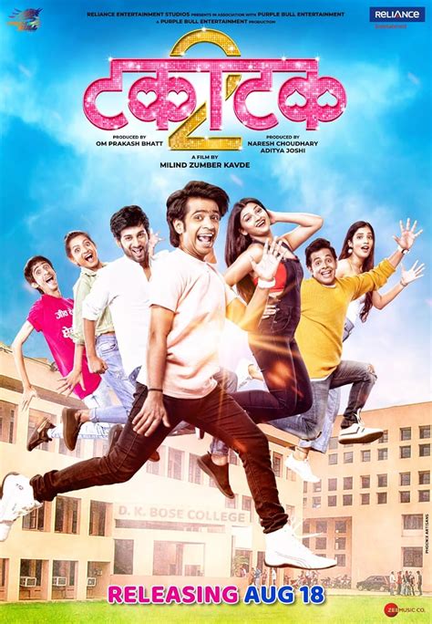 Very easy and fast. . Takatak 2 movie download link